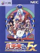 Pachio-Kun FX: Maboroshi no Shima Daikessen